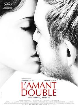 双面爱人(台) / 分裂性游戏(港) / Amant Double / The Double Lover