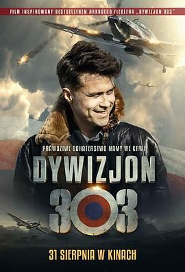 Squadron 303