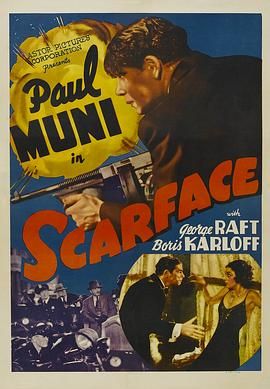伤面人 / 伤疤脸 / 疤面煞星 / Scarface, the Shame of the Nation / The Shame of a Nation