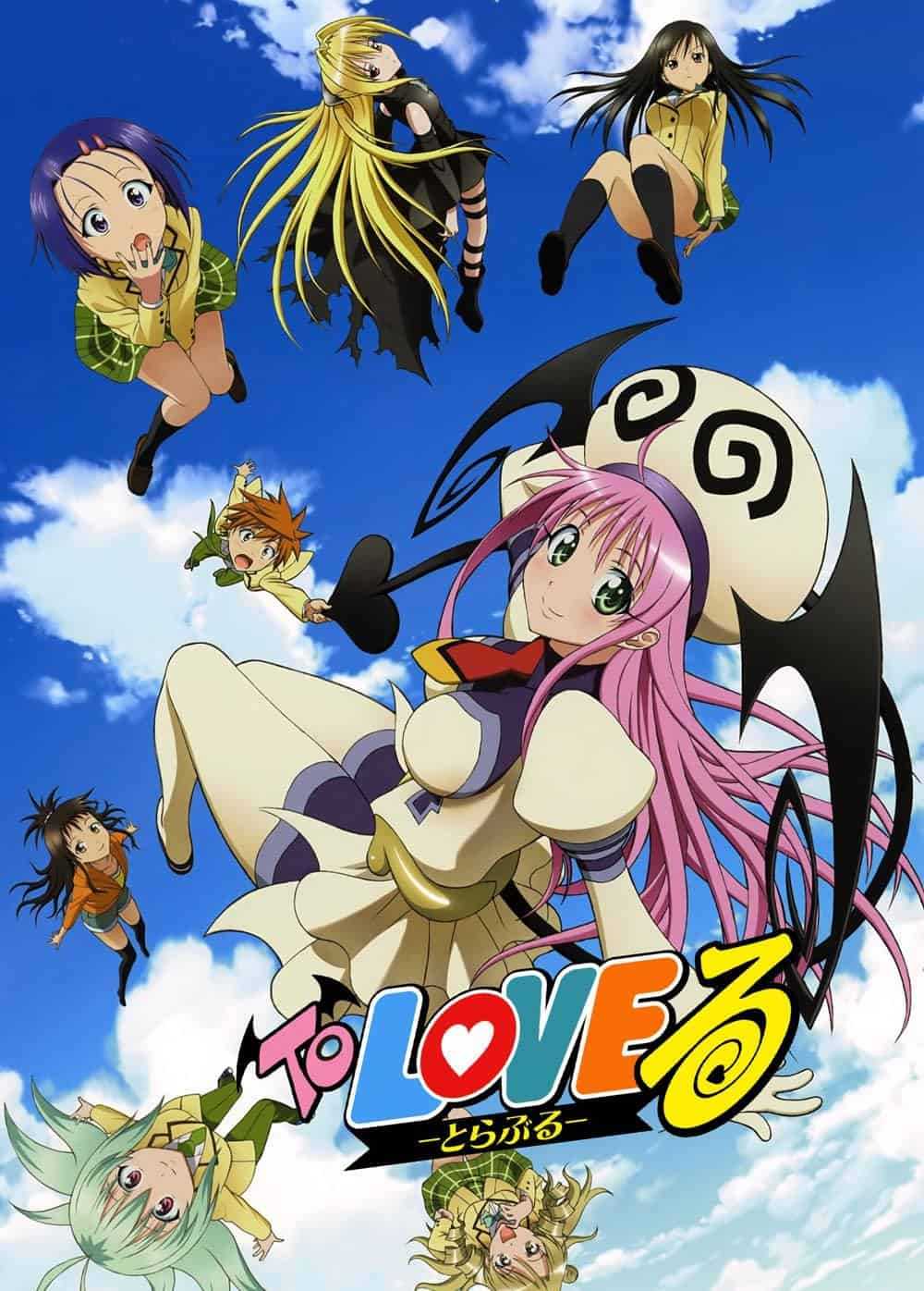 出包王女 1-4季+OVA+OAD   [FSH字幕组]