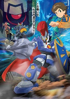 纸箱战机 ダンボール戦機