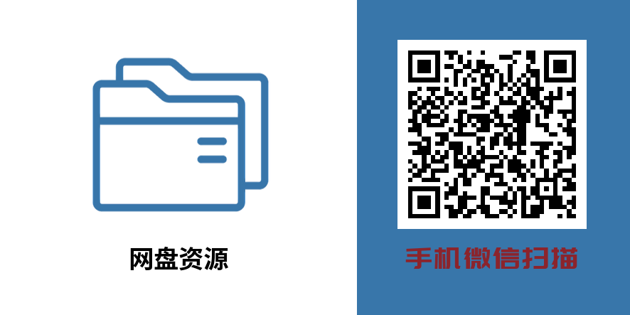 生成的二维码