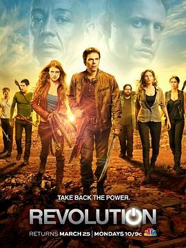 末世 第一季 Revolution Season 1