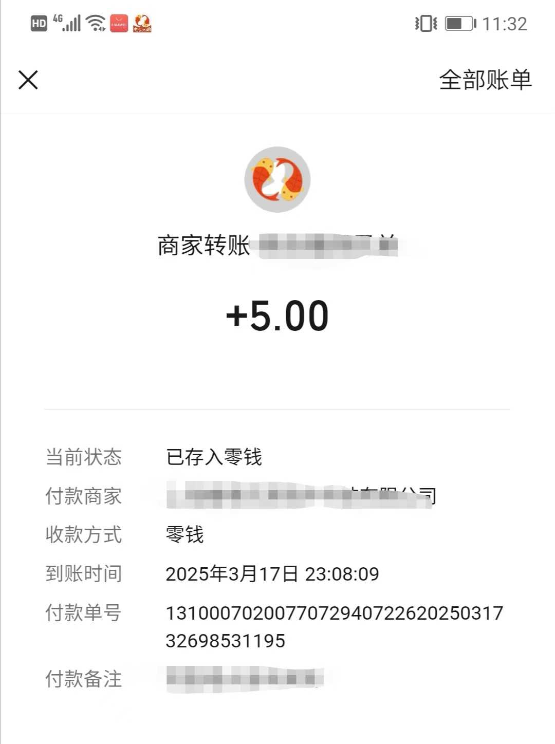零撸看广告，新平台放水，单机10+，可矩阵操作（703M）