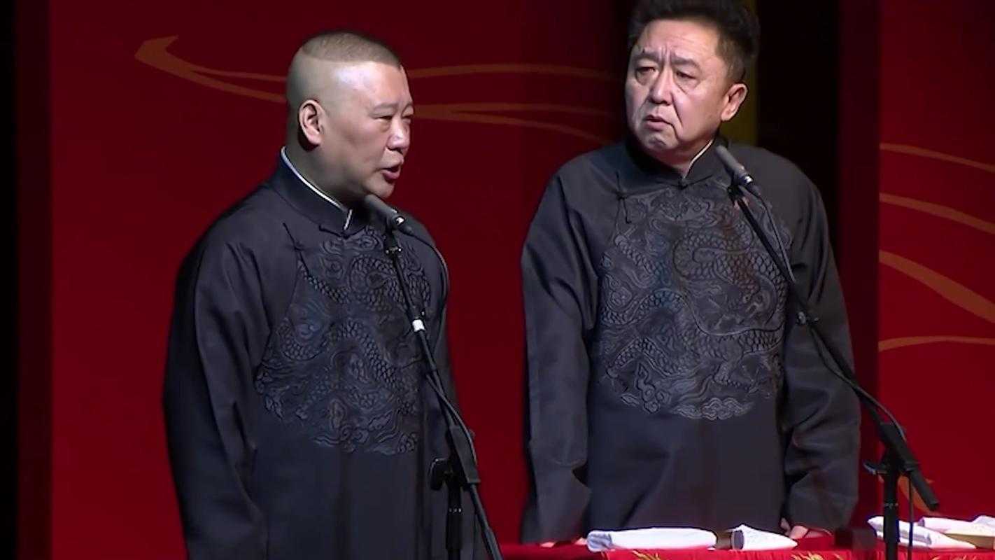 《德云社 郭德纲于谦相声集 VIP》各种爆笑包袱等你解锁