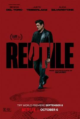 冷血动物 Reptile