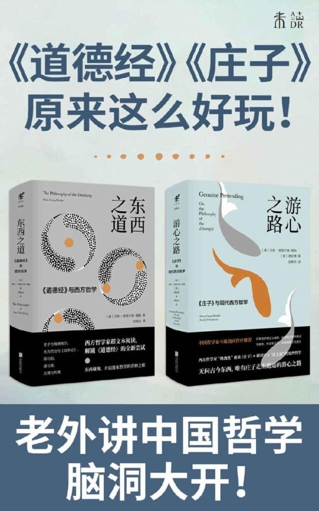 《未读·新思维系列》套装2册 好懂又好玩 戒掉知识焦虑 脑洞大开 [pdf]