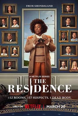 白宫杀人事件 The Residence