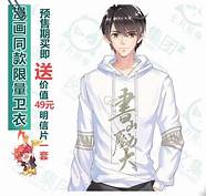 【小说】‌《修真聊天群》（校对版全本）作者：圣骑士的传说  [epub + mobi + azw3 + txt格式]  [80.3MB] 的图像结果