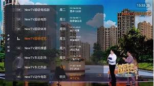 DIY直播 v5.2.0 (DIYP)央视、卫视、地方、综合  [Android版] [16.6MB] 的图像结果