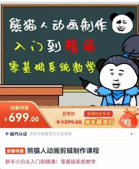 豆十三-沙雕视频教学课程(价值699元)大小:21.2GB