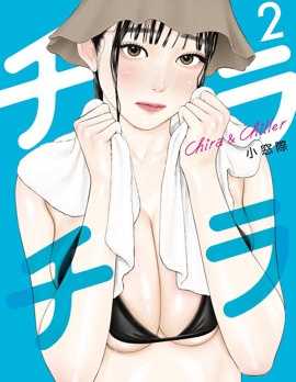 【漫画】《刹那春光 》更至最新话【连载中】【PDF】【21MB】