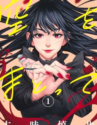 【漫画】《高远天空》更至最新话【连载中】【PDF】【342MB】