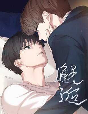 【漫画】《任侠转生》更至最新话【连载中】【PDF】【322MB】