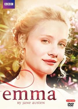 艾玛 Emma