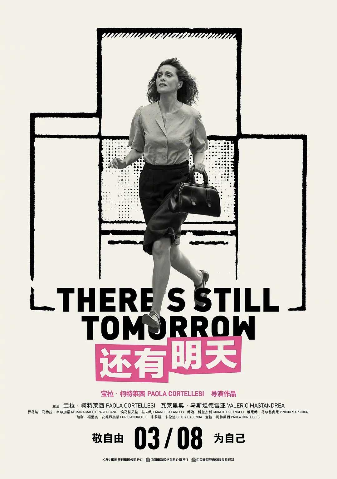 还有明天(2023)【BluRay.1080P】【DTS5.1环绕声】【内封简繁SUP字幕】【喜剧/历史】【9.34GB】