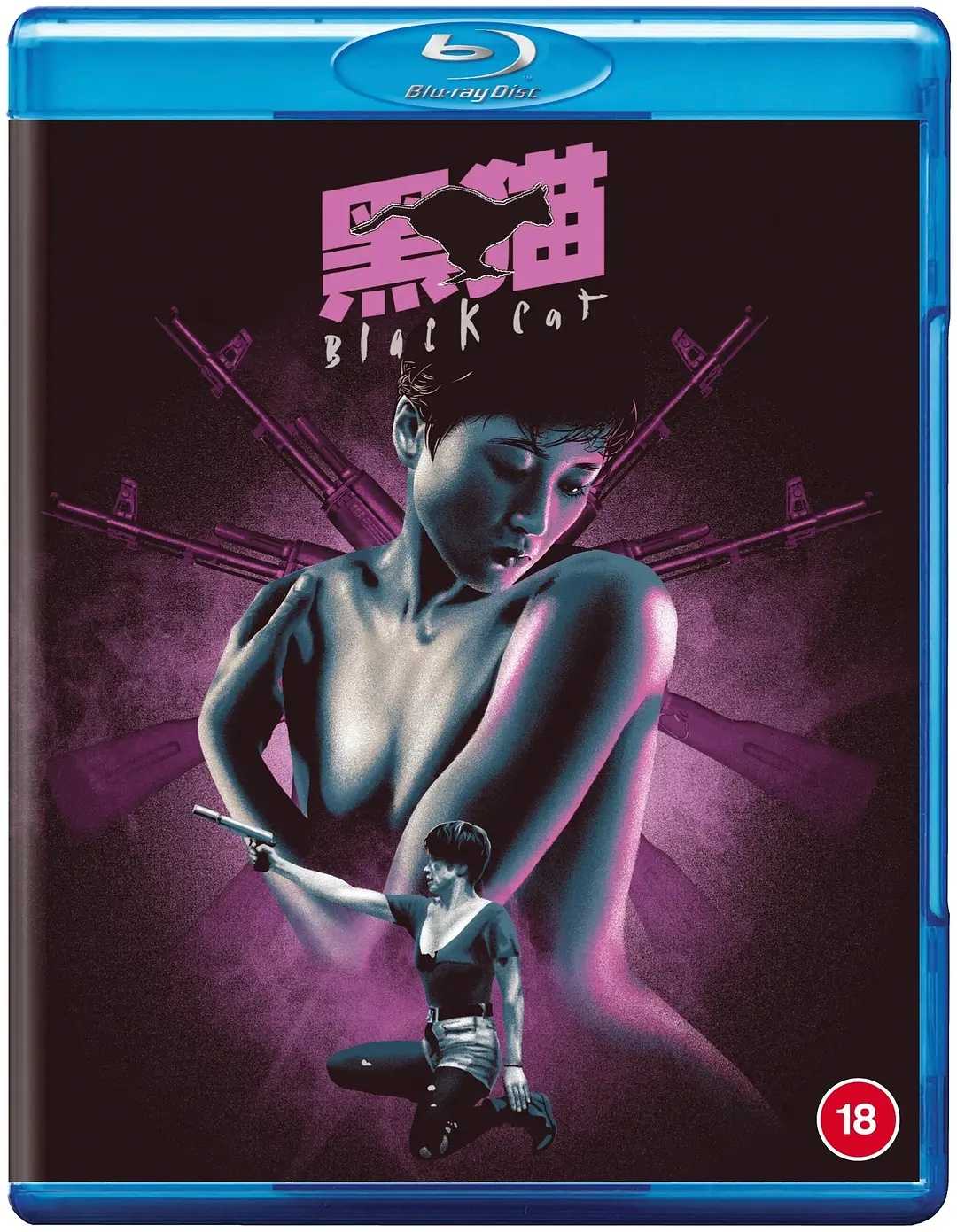黑猫(1991)【BluRay.1080P】【国粤音轨】【内封简繁字幕】【剧情/动作/惊悚/犯罪】【任达华/林祖辉】【7.8GB】