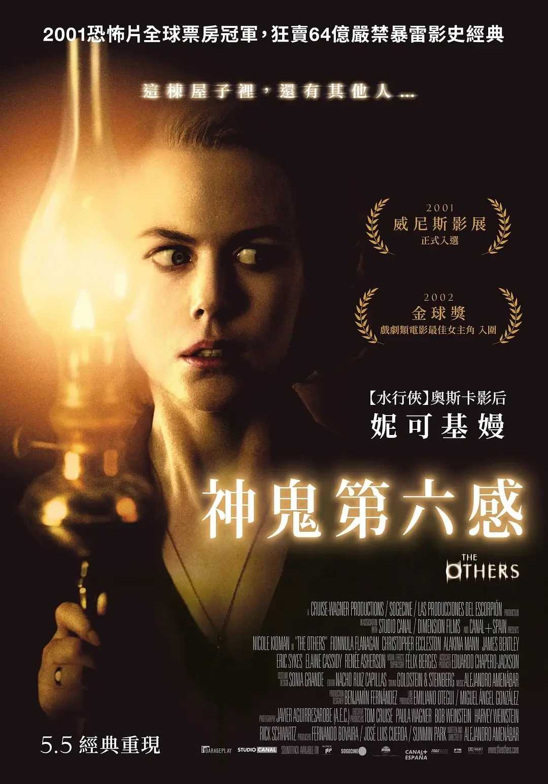 小岛惊魂(2001)【WEB-DL.1080P】【内嵌繁中字幕】【剧情/恐怖/悬疑】【3.07GB】