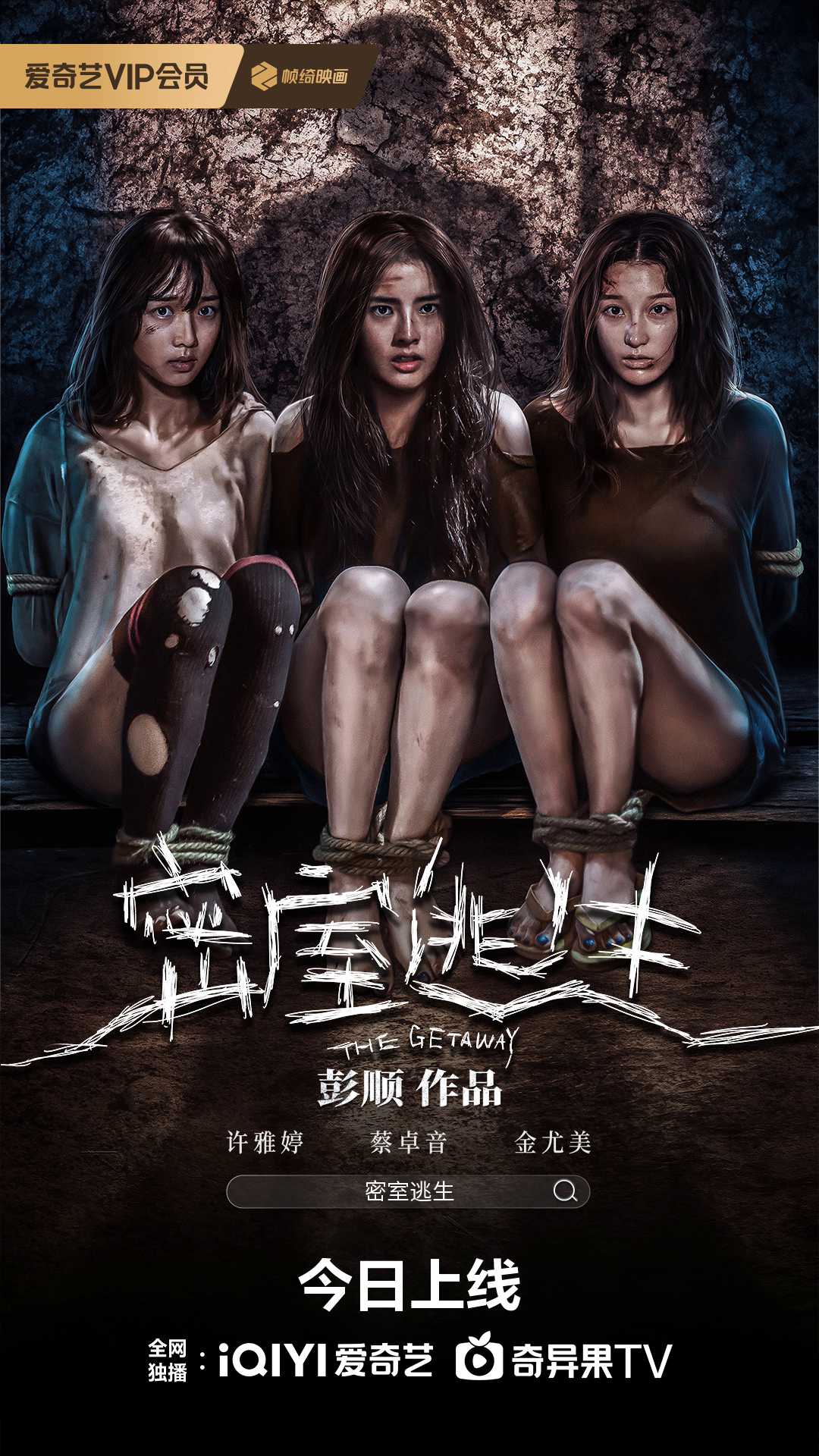   [4K]  [内嵌简英]密室逃生(2025)  [2.7G]【夸克网盘×迅雷云盘】