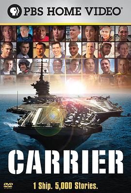 航空母舰日志 Carrier