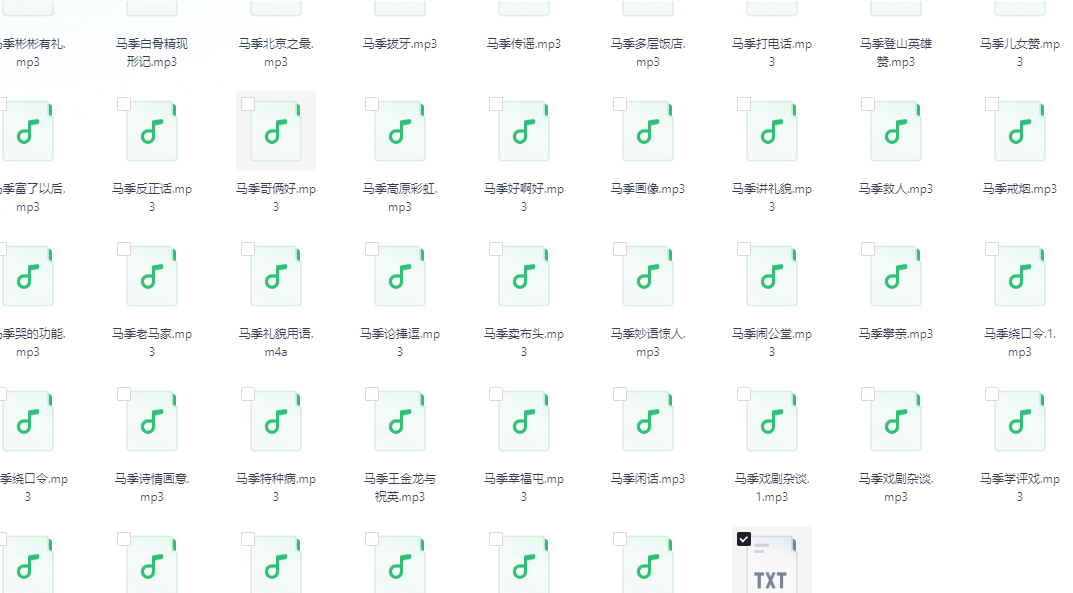 马季相声大全.马季.演播马季相声.2015.AAC.MP3.64kbps-RL.png