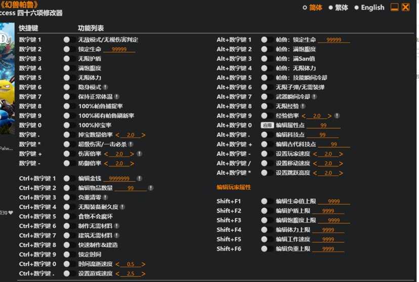 【windows】【1000+游戏修改器大全】【v1.0】【124G】