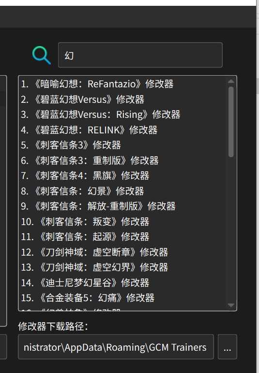 【windows】【1000+游戏修改器大全】【v1.0】【124G】