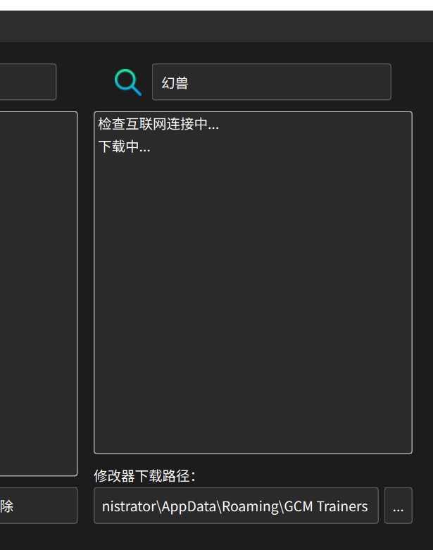 【windows】【1000+游戏修改器大全】【v1.0】【124G】