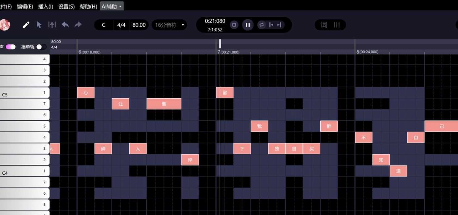 歌叽歌叽V2.0.5--原创音乐制作工具