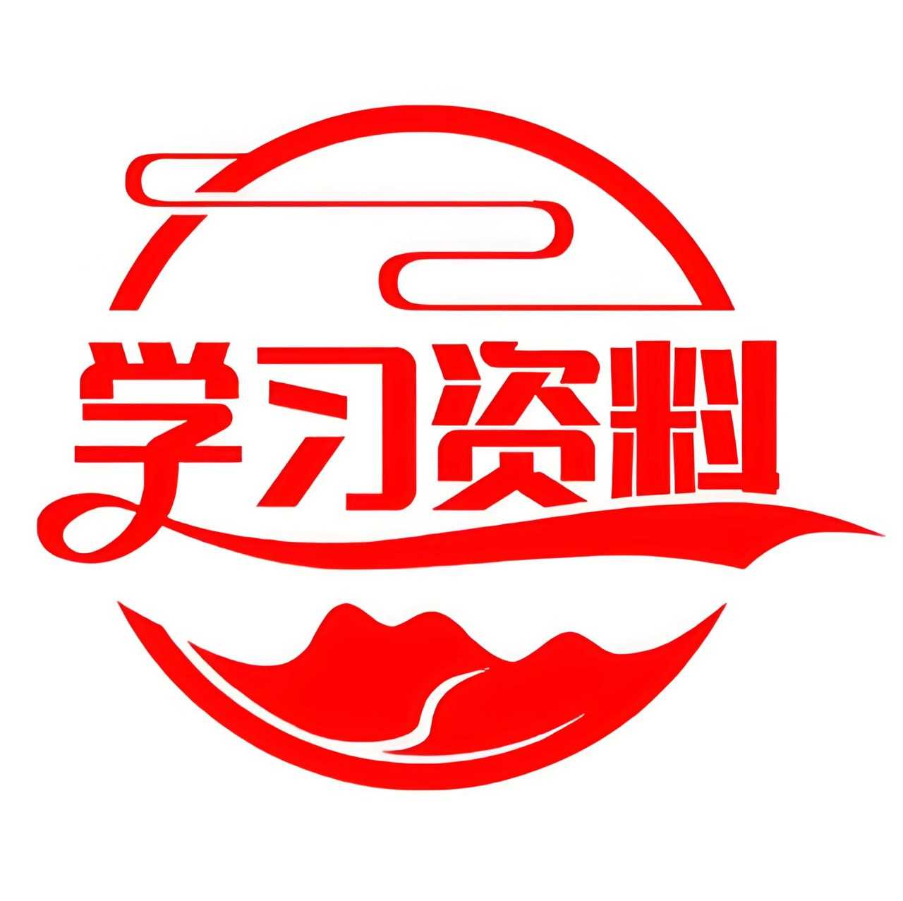 中小学精品学习资料大合集 (20000+)【42G】