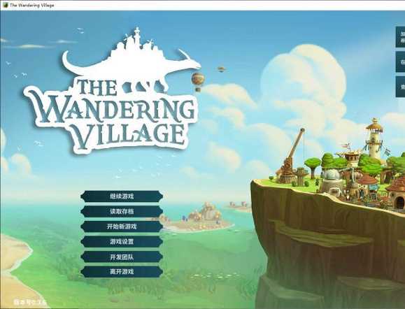 【PC端】漂泊牧歌 v0.7.10 免安装中文版【500M】