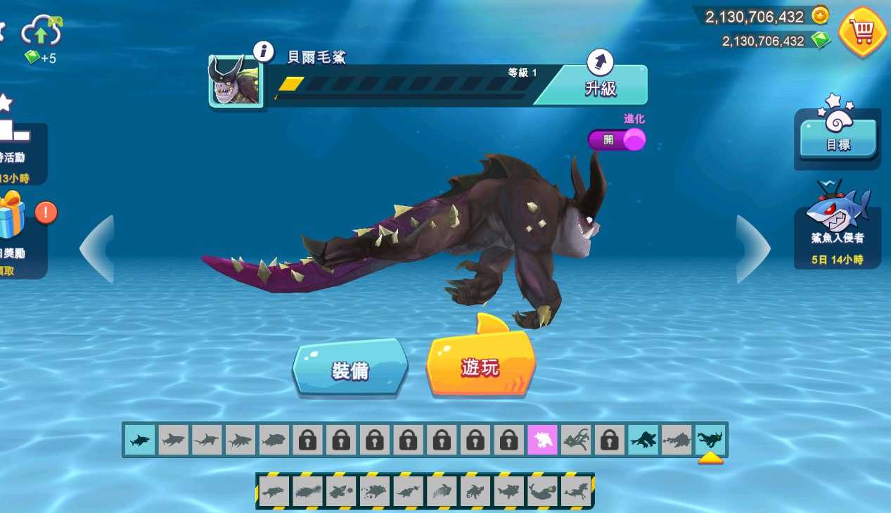 【安卓】饥饿的鲨鱼进化MOD版 无限金币+钻石，全鲨鱼解锁【147.5M】