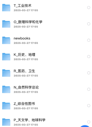 清华大学热门借阅书籍 [140GB]