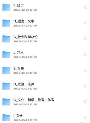 清华大学热门借阅书籍 [140GB]