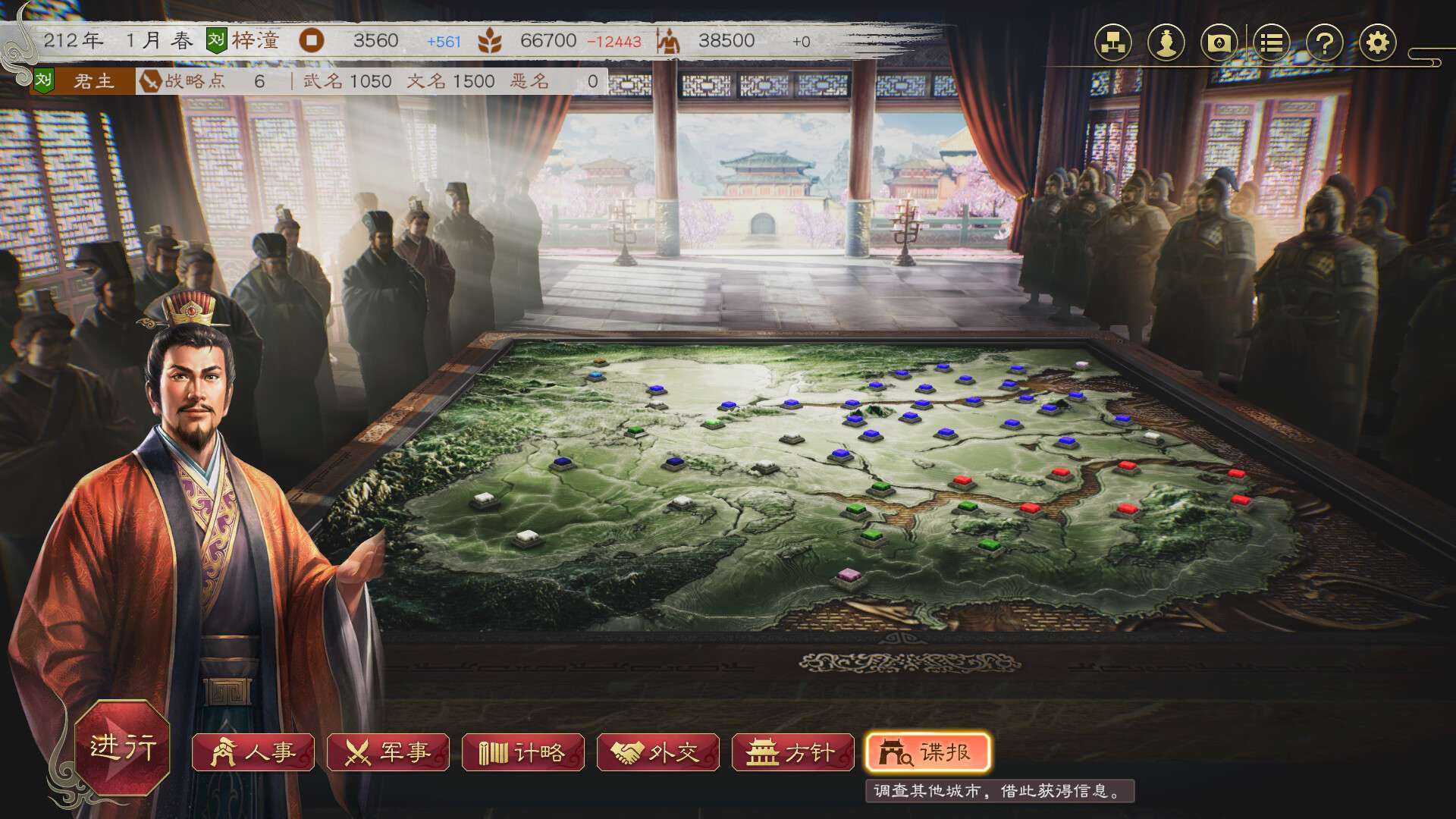 【Windows】【三国志8重置版】【v1.0.7】【17.8G】