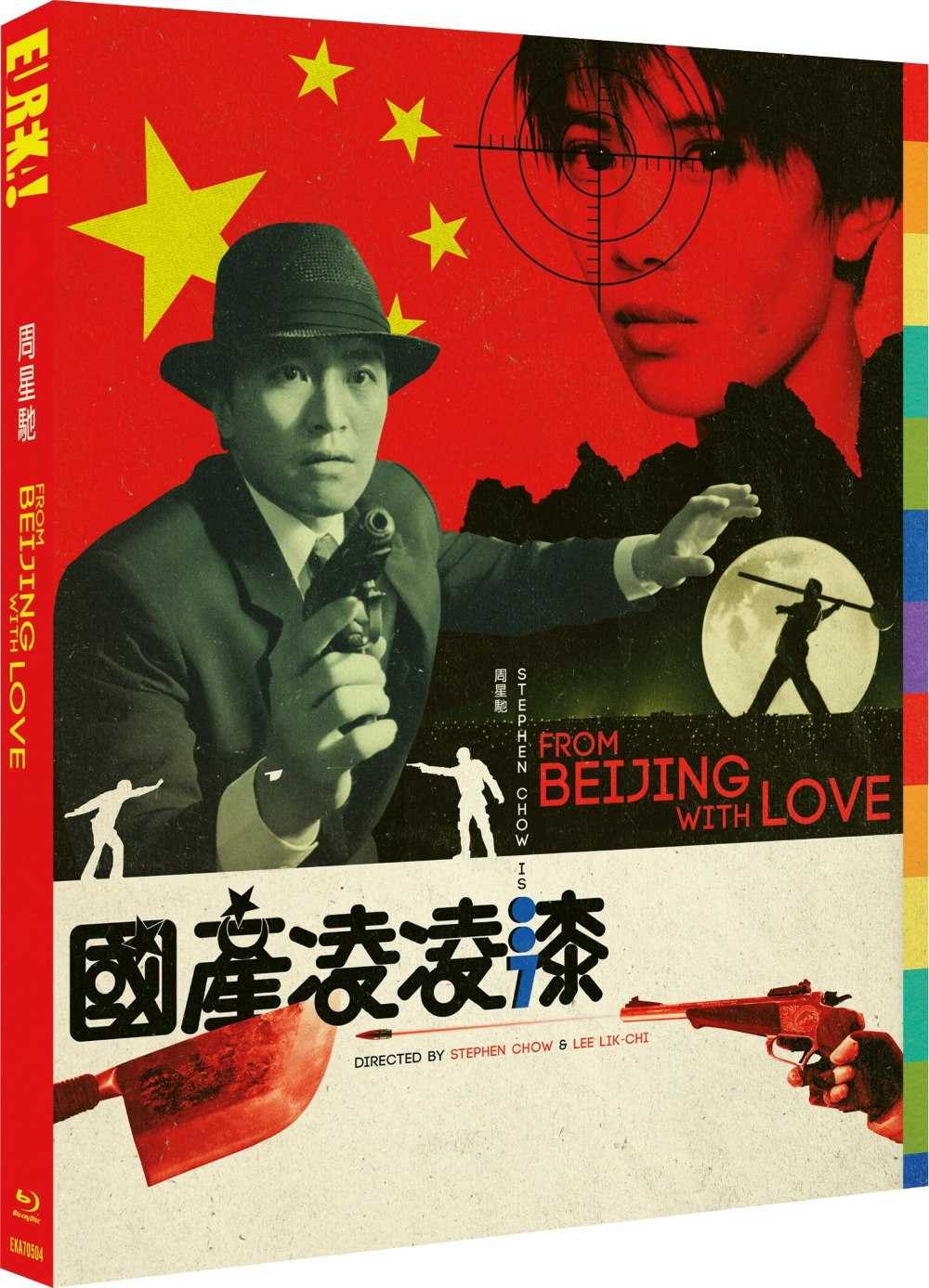 《国产凌凌漆》1994 蓝光原盘REMUX  [高码英版]  [国粤双语]  [中英双字 国配中字 官译中字]  [36.16GB]