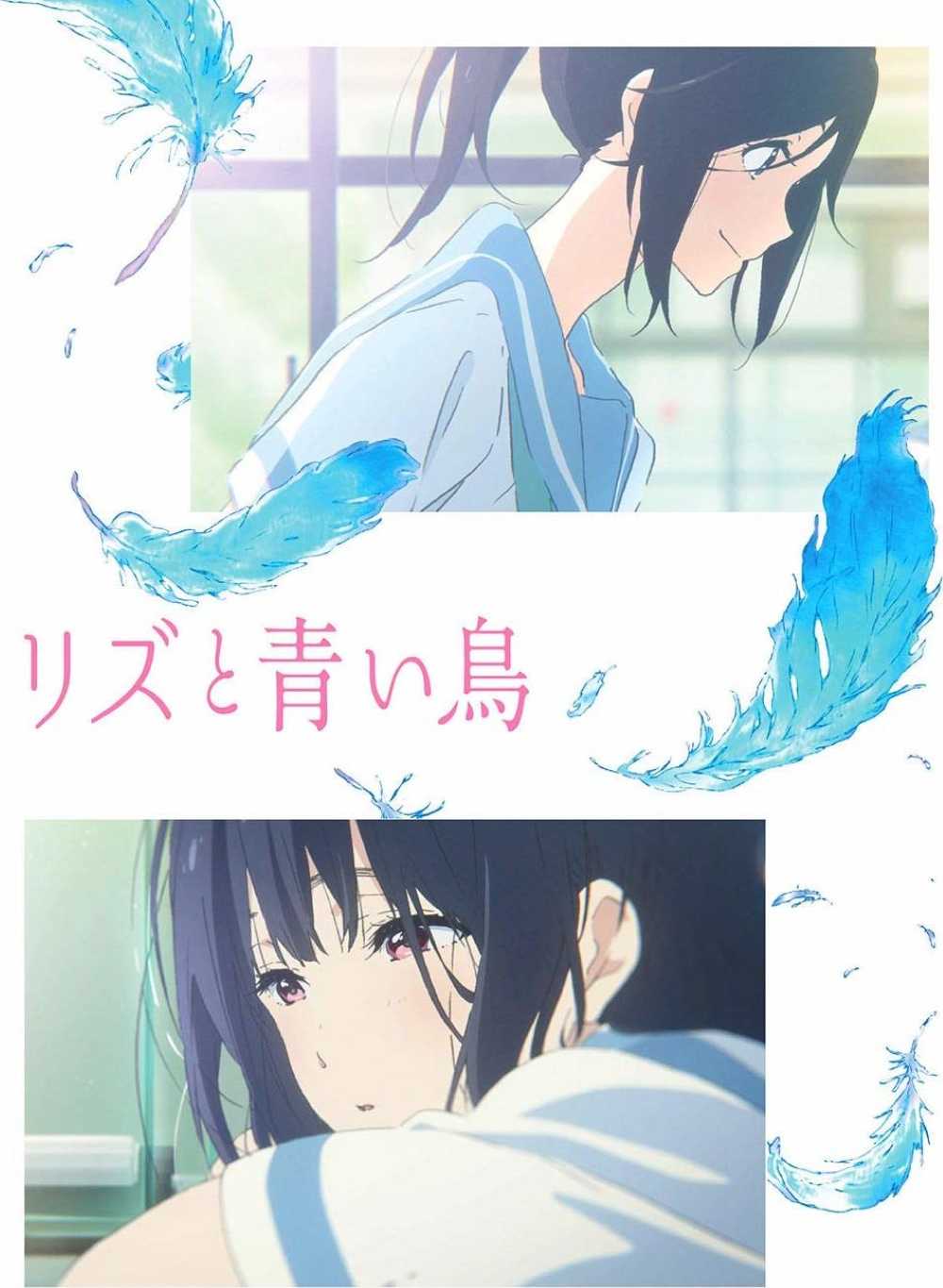 《利兹与青鸟》2018 蓝光原盘REMUX  [中日双字 简繁中字 官译中字]  [25.79GB]