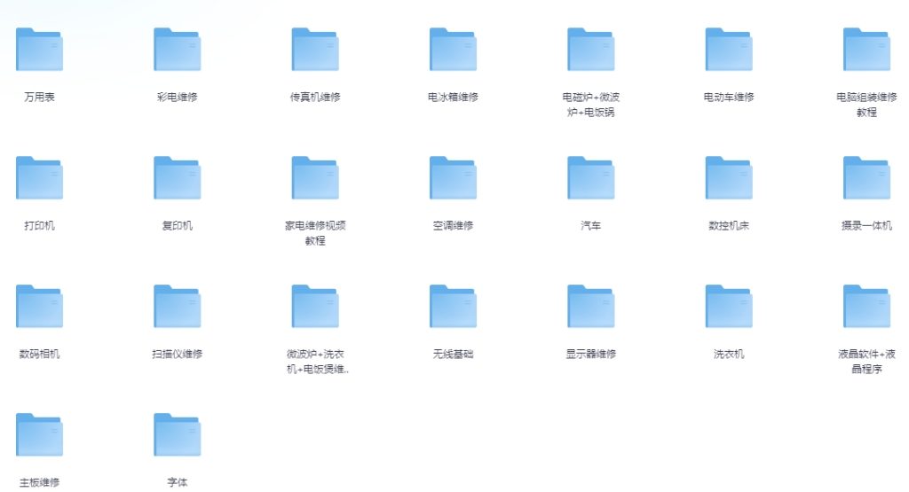 20250323135940263-1742709580-家电维