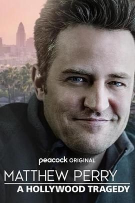 马修·派瑞：一场好莱坞的悲剧 Matthew Perry: A Hollywood Tragedy
