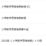 20250319144158829-1742366518-51247e0fd627a076f67df30f0940162f_20250319143941757-1742366381--150x150