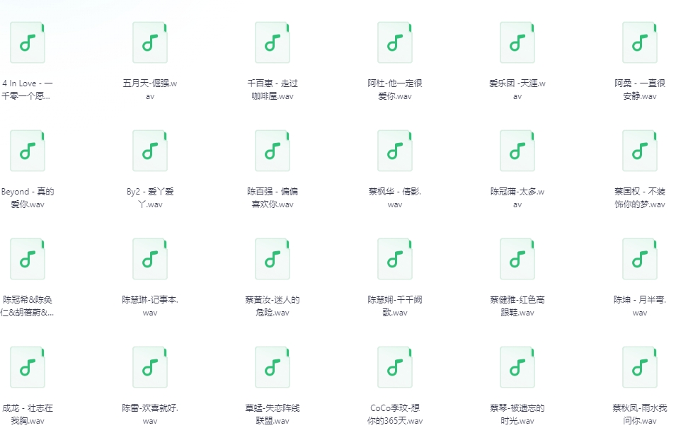 20250305203644846-1741178204-一人一首成名曲