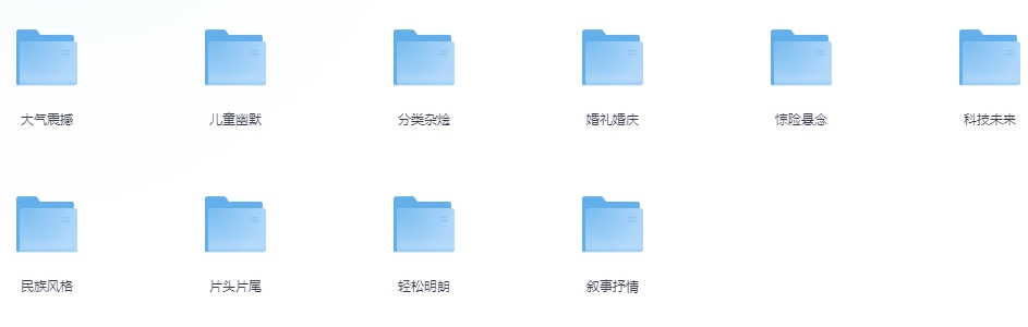 20250308011917131-1741367957-短视频剪辑配音音效音频素材库