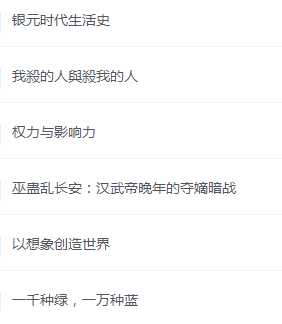 每日书籍丨20250306  [PDF+MOBI+AZW3+EPUB] [推荐6本+套装3套] [110M]