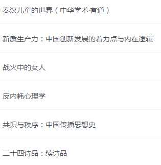 每日书籍丨20250305  [PDF+MOBI+AZW3+EPUB] [推荐6本+套装3套] [170M]