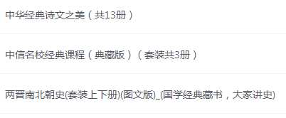 每日书籍丨20250306  [PDF+MOBI+AZW3+EPUB] [推荐6本+套装3套] [110M]