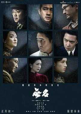 无名 1080p remux(2023)内封简繁字幕(33.6G )
