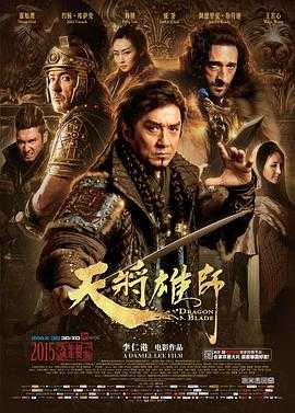 天将雄狮 1080p remux (2015)内挂中文字幕(17.7G)
