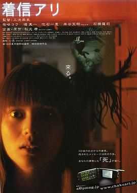 鬼来电1 1080p remux(2003)内挂中字（10.8G）