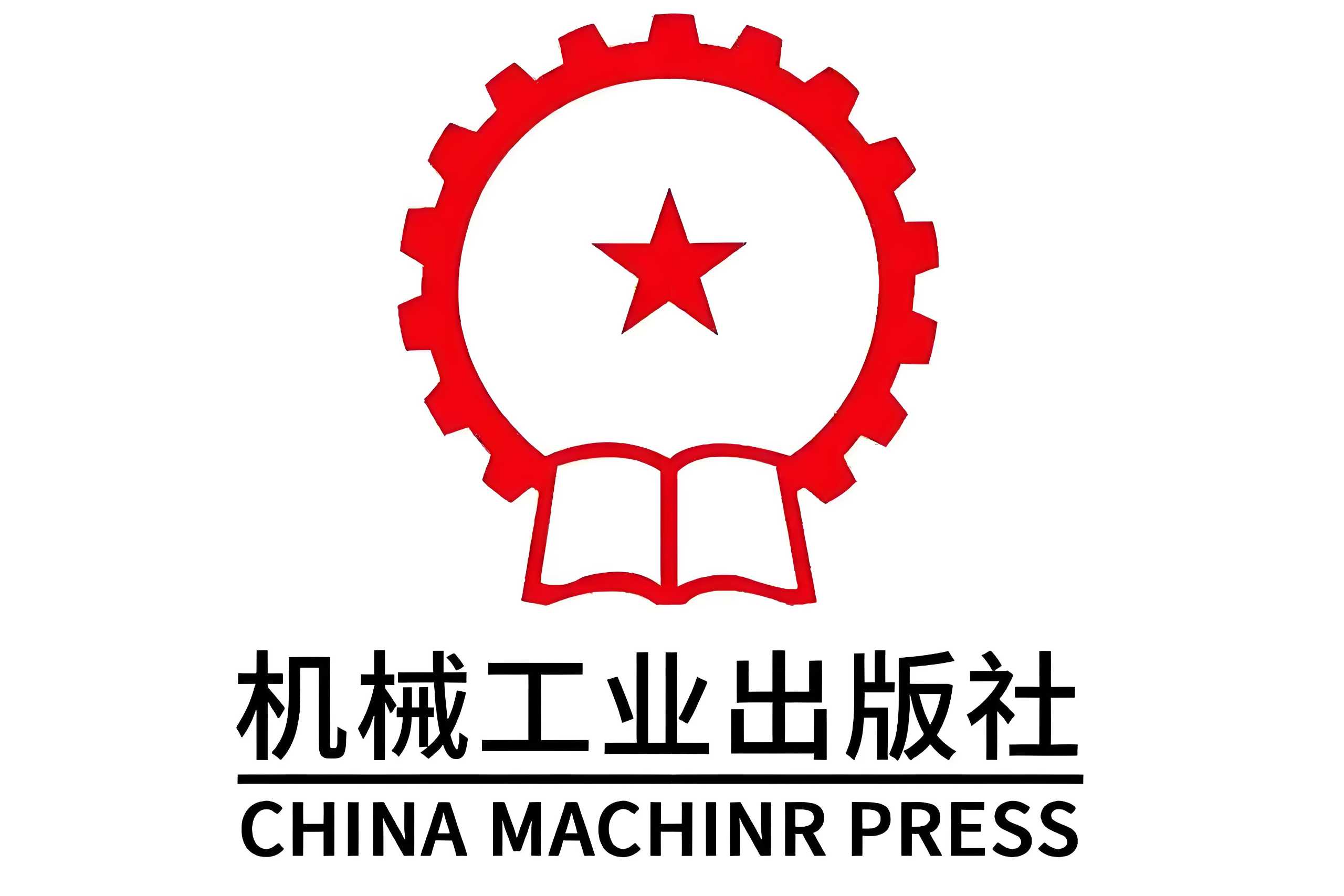 机械工业出版社图书合集 PDF格式 78.1GB