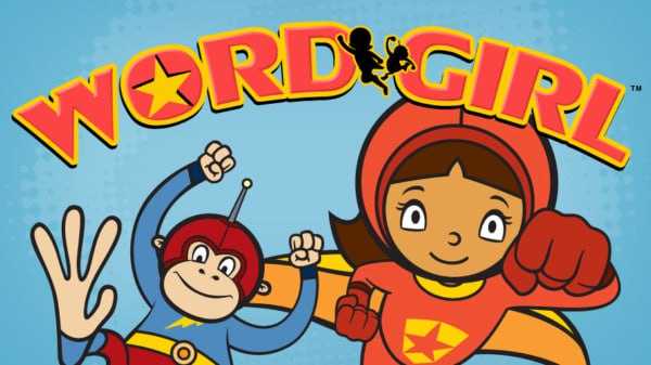 美国PBS自然拼读动画《单词女孩 Word Girl (1-8季) 》 33.1GB
